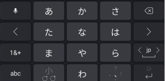 Japanese Keyboard Download